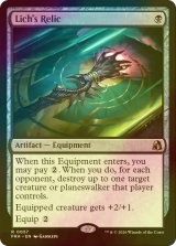 [FOIL] リッチの秘宝/Lich's Relic 【英語版】 [FRA-黒R]