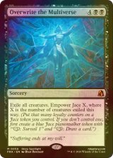 [FOIL] 多元宇宙の上書き/Overwrite the Multiverse (海外産ブースター版) 【英語版】 [FRA-黒MR]