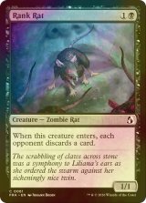 [FOIL] 生臭いネズミ/Rank Rat 【英語版】 [FRA-黒C]