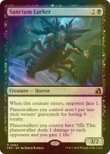 [FOIL] 聖域に潜むもの/Sanctum Lurker 【英語版】 [FRA-黒R]