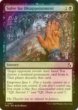 [FOIL] 失望の解決/Solve for Disappointment 【英語版】 [FRA-黒C]