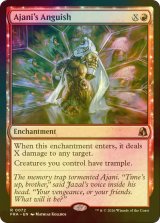 [FOIL] アジャニの苦悶/Ajani's Anguish 【英語版】 [FRA-赤R]