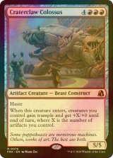[FOIL] 孔爪の巨像/Craterclaw Colossus (海外産ブースター版) 【英語版】 [FRA-赤MR]