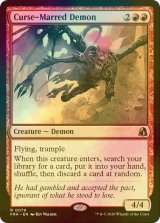 [FOIL] 呪い傷の悪魔/Curse-Marred Demon 【英語版】 [FRA-赤R]
