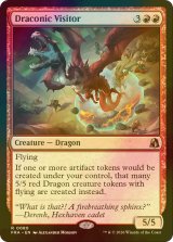 [FOIL] ドラゴンの訪問者/Draconic Visitor 【英語版】 [FRA-赤R]
