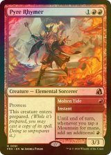 [FOIL] 焼尽の詩人/Pyre Rhymer 《特価品》 【英語版】 [FRA-赤R]