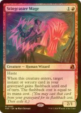 [FOIL] 棘唱の魔道士/Stingcaster Mage (海外産ブースター版) 【英語版】 [FRA-赤MR]