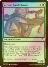 [FOIL] 秘儀の両頭蛇/Arcane Amphisbaena 【英語版】 [FRA-緑C]