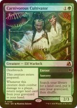 [FOIL] 人喰い植物の耕作者/Carnivorous Cultivator 【英語版】 [FRA-緑R]