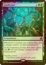 [FOIL] 庭園化/Gardenize 【英語版】 [FRA-緑R]