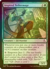 [FOIL] 閃いた繋操魔道士/Inspired Tethermage 【英語版】 [FRA-緑C]