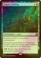[FOIL] 傀儡造り/Puppet Crafting 【英語版】 [FRA-緑R]