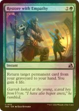 [FOIL] 共感による復元/Restore with Empathy 【英語版】 [FRA-緑U]