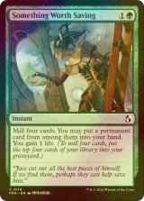 [FOIL] 救う価値あり/Something Worth Saving 【英語版】 [FRA-緑C]