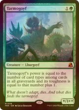 [FOIL] タルモゴイフ/Tarmogoyf (海外産ブースター版) 【英語版】 [FRA-緑MR]