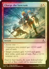 [FOIL] 聖域への突撃/Charge the Sanctum 【英語版】 [FRA-金C]