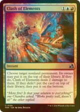[FOIL] 激突する元素/Clash of Elements 【英語版】 [FRA-金U]
