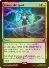 [FOIL] 灯を委ねる/Entrust the Spark 【英語版】 [FRA-金R]