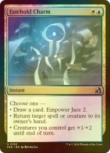 [FOIL] フェイトホールドの魔除け/Fatehold Charm 【英語版】 [FRA-金U]