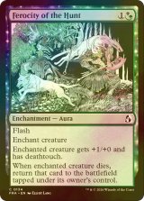[FOIL] 狩りという暴挙/Ferocity of the Hunt 【英語版】 [FRA-金C]