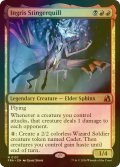 [FOIL] イングリス・スティンガークイル/Ingris Stingerquill 《特価品》 【英語版】 [FRA-金MR]