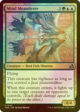 [FOIL] 精神蛇行者/Mind Meanderer 【英語版】 [FRA-金U]