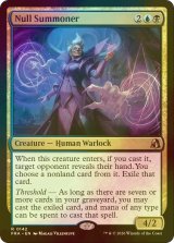 [FOIL] 絶無の召喚士/Null Summoner 【英語版】 [FRA-金R]
