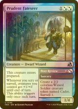 [FOIL] 用意周到な運命占い/Prudent Fateseer 【英語版】 [FRA-金U]