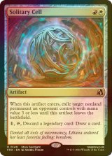 [FOIL] 独居房/Solitary Cell 【英語版】 [FRA-金R]