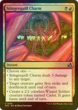 [FOIL] スティンガークイルの魔除け/Stingerquill Charm 【英語版】 [FRA-金U]