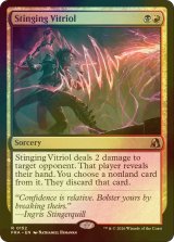 [FOIL] 抉り穿つ言葉/Stinging Vitriol 【英語版】 [FRA-金R]