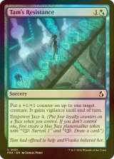 [FOIL] タムの抵抗術/Tam's Resistance 【英語版】 [FRA-金C]
