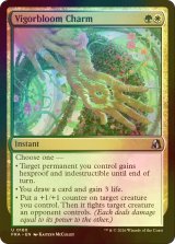 [FOIL] ヴィゴーブルームの魔除け/Vigorbloom Charm 【英語版】 [FRA-金U]