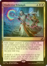 [FOIL] 報復の勝利/Vindictive Triumph 【英語版】 [FRA-金R]