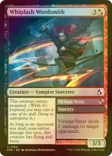 [FOIL] 鞭打つ弁舌家/Whiplash Wordsmith 【英語版】 [FRA-金C]