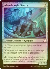[FOIL] 佇想の歩哨/Afterthought Sentry 【英語版】 [FRA-灰C]