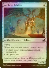 [FOIL] 書庫の調停者/Archive Arbiter 【英語版】 [FRA-灰U]