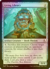 [FOIL] 生ける図書館/Living Library 【英語版】 [FRA-灰C]