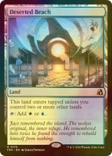 [FOIL] さびれた浜/Deserted Beach 【英語版】 [FRA-土地R]