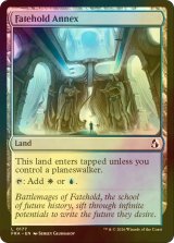 [FOIL] フェイトホールド別館/Fatehold Annex 【英語版】 [FRA-土地C]