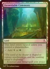 [FOIL] 畏怖の広場/Formidable Commons 【英語版】 [FRA-土地C]