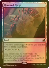 [FOIL] 憑依された峰/Haunted Ridge 【英語版】 [FRA-土地R]