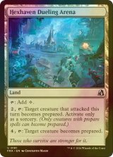 [FOIL] ヘクスヘイヴンの決闘場/Hexhaven Dueling Arena 【英語版】 [FRA-土地U]