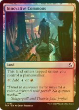 [FOIL] 革新の広場/Innovative Commons 【英語版】 [FRA-土地C]