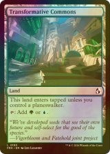 [FOIL] 変容の広場/Transformative Commons 【英語版】 [FRA-土地C]