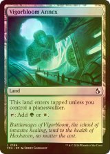 [FOIL] ヴィゴーブルーム別館/Vigorbloom Annex 【英語版】 [FRA-土地C]