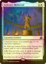 [FOIL] ギデオンの記念碑/Gideon's Memorial 【英語版】 [FRA-白R]