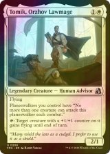 [FOIL] オルゾフの法魔道士、トミク/Tomik, Orzhov Lawmage 【英語版】 [FRA-白U]