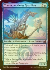 [FOIL] アカデミーの守護者、トラクソス/Traxos, Academy Guardian 【英語版】 [FRA-青U]