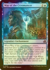 [FOIL] 冷術師としての歩み/Way of the Cryomancer 【英語版】 [FRA-青U]